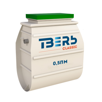 Септик ТВЕРЬ CLASSIC-0,5ПМ самотечная Септик ТВЕРЬ CLASSIC-0,5ПМ самотечная